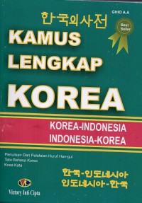 Kamus Lengkap Korea